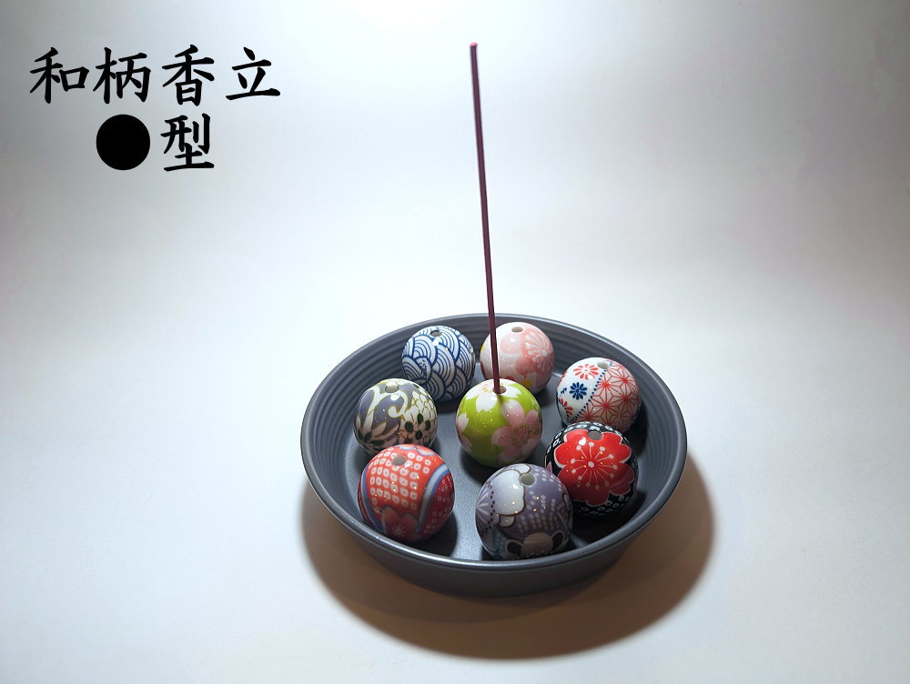 和柄お香立て各種 丸型