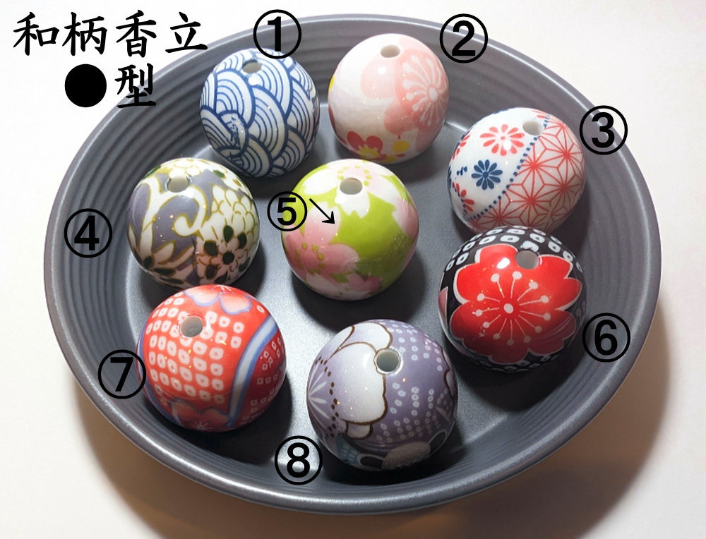 和柄お香立て各種 丸型