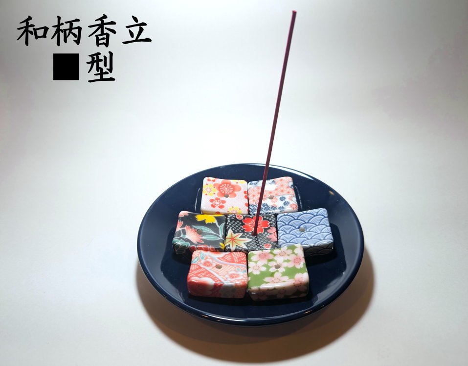 和柄お香立て各種 四角型