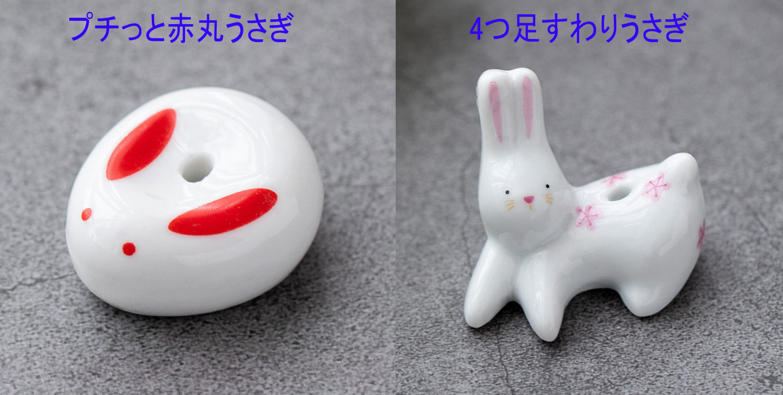かわいい(ねこ・うさぎ)お香立て・香立て・香立