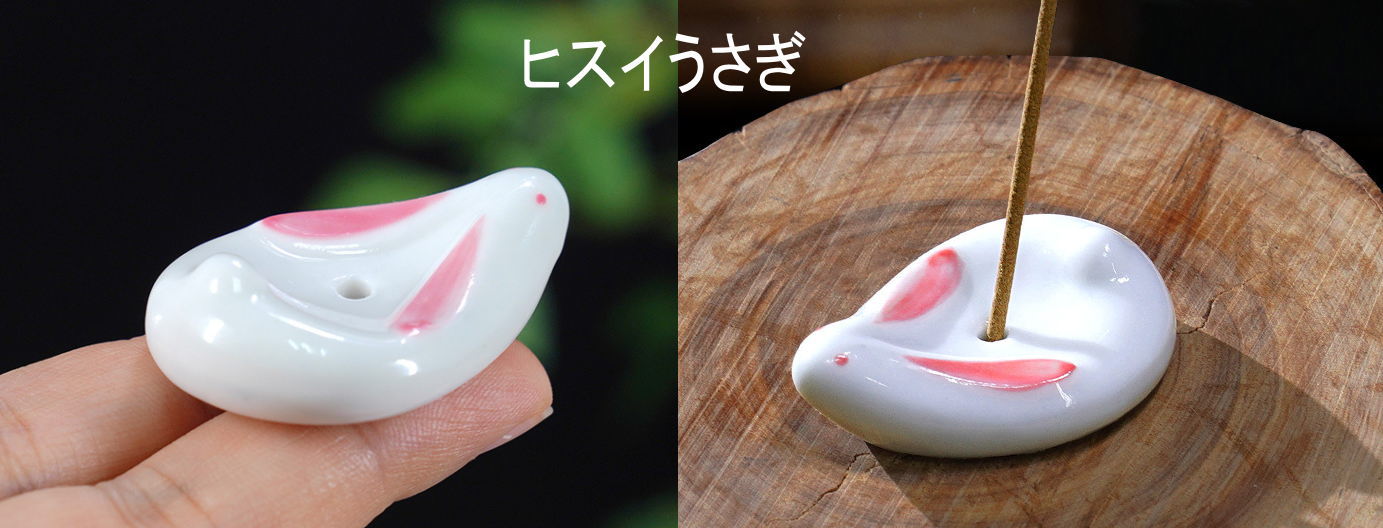 かわいい(ねこ・うさぎ)お香立て・香立て・香立
