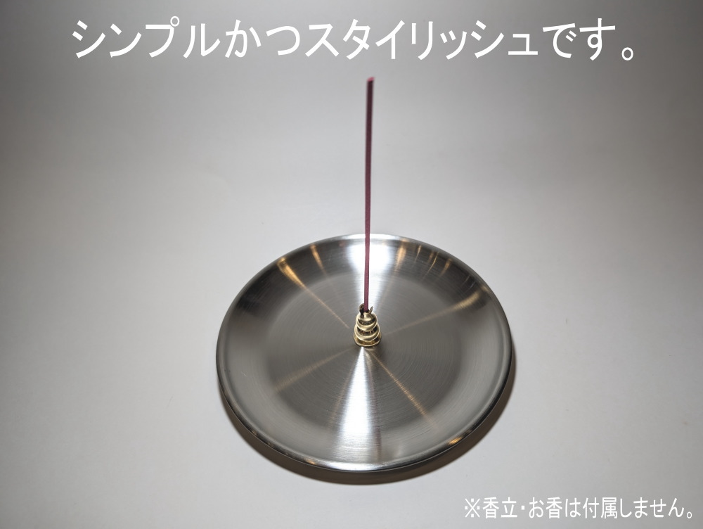 ステンレス合金香皿