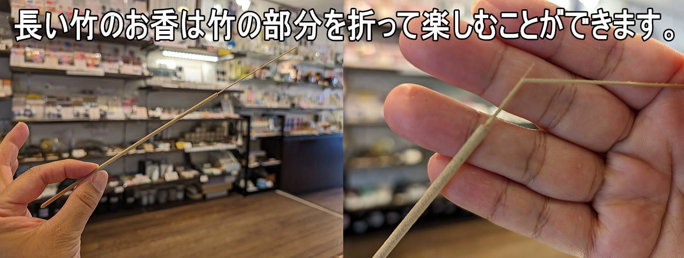 スタンドカバーお香立て