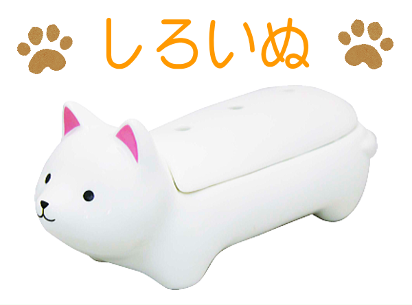 トコトコ犬猫香炉 白犬 ソフトバンク おとうさん犬