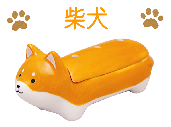 トコトコ犬猫香炉 柴犬 しばいぬ
