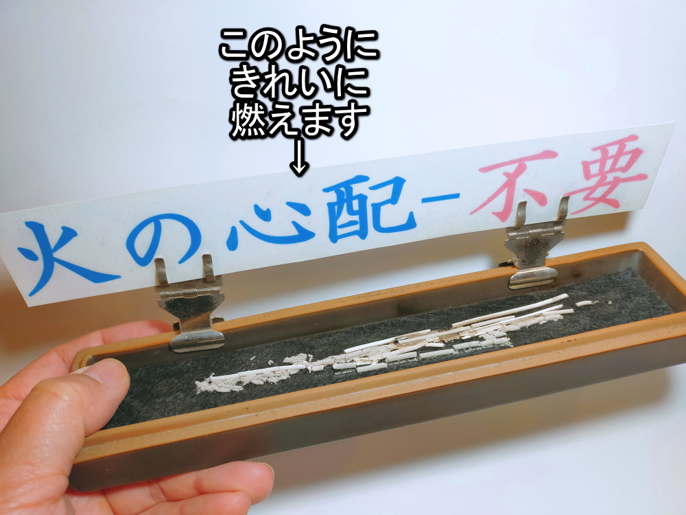 美濃焼・九谷焼・香彩器ロング大