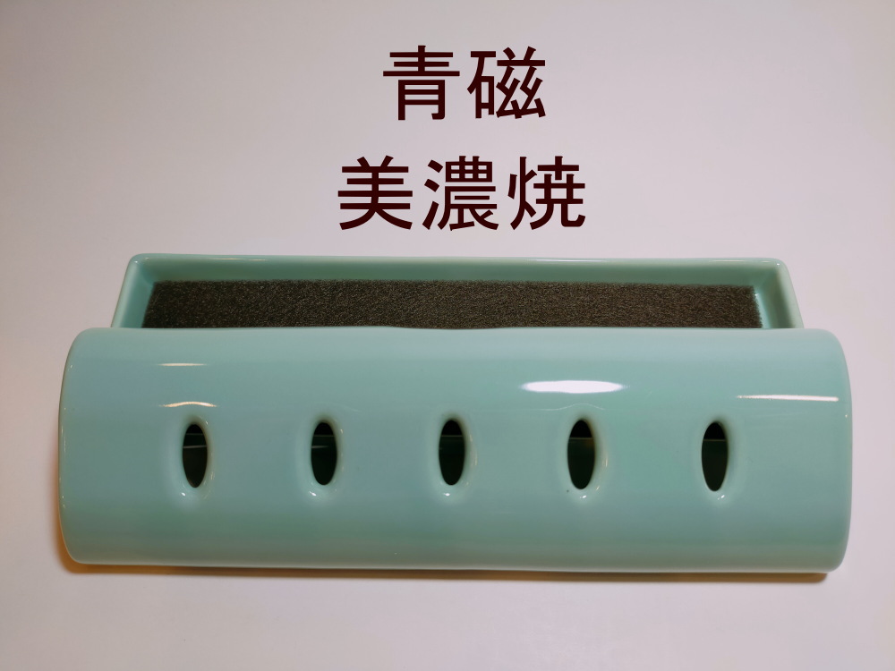 美濃焼・九谷焼・香彩器ロング大 青磁