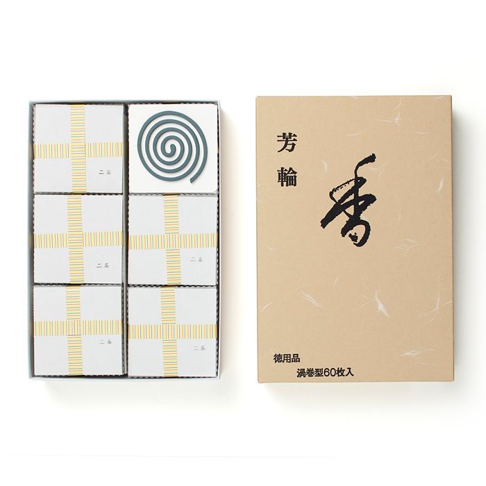画像5: 芳輪　二条　松栄堂 (5)