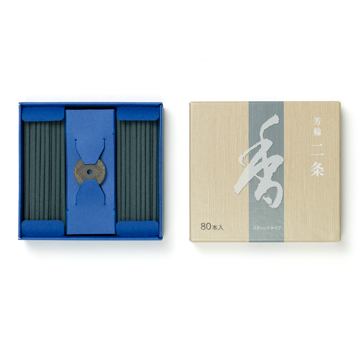 画像3: 芳輪　二条　松栄堂 (3)