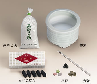 空薫用品